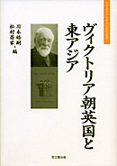 大手前大学比較文化研究叢書