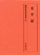 龍谷大学善本叢書