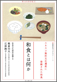 熊倉功夫著作集 第七巻｜出版｜思文閣 美術品・古書古典籍の販売・買取 