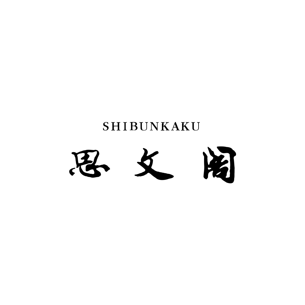 万博学｜出版｜思文閣 美術品・古書古典籍の販売・買取、学術出版