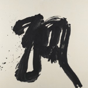 井上有一展｜展示｜思文閣 美術品・古書古典籍の販売・買取、学術出版