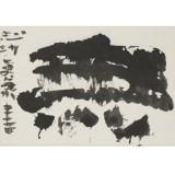 思文閣 ONLINE SHOP  新着商品を追加しました
