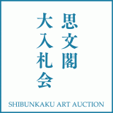 Auction Result closed