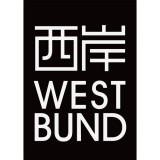 West Bund Art & Design Fair 2019 出展のお知らせ