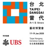 Taipei Dangdai 2020, January 17 – 19, 2020