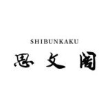 New York Times featured Shibunkaku’s participation in Asia Week New York 2023