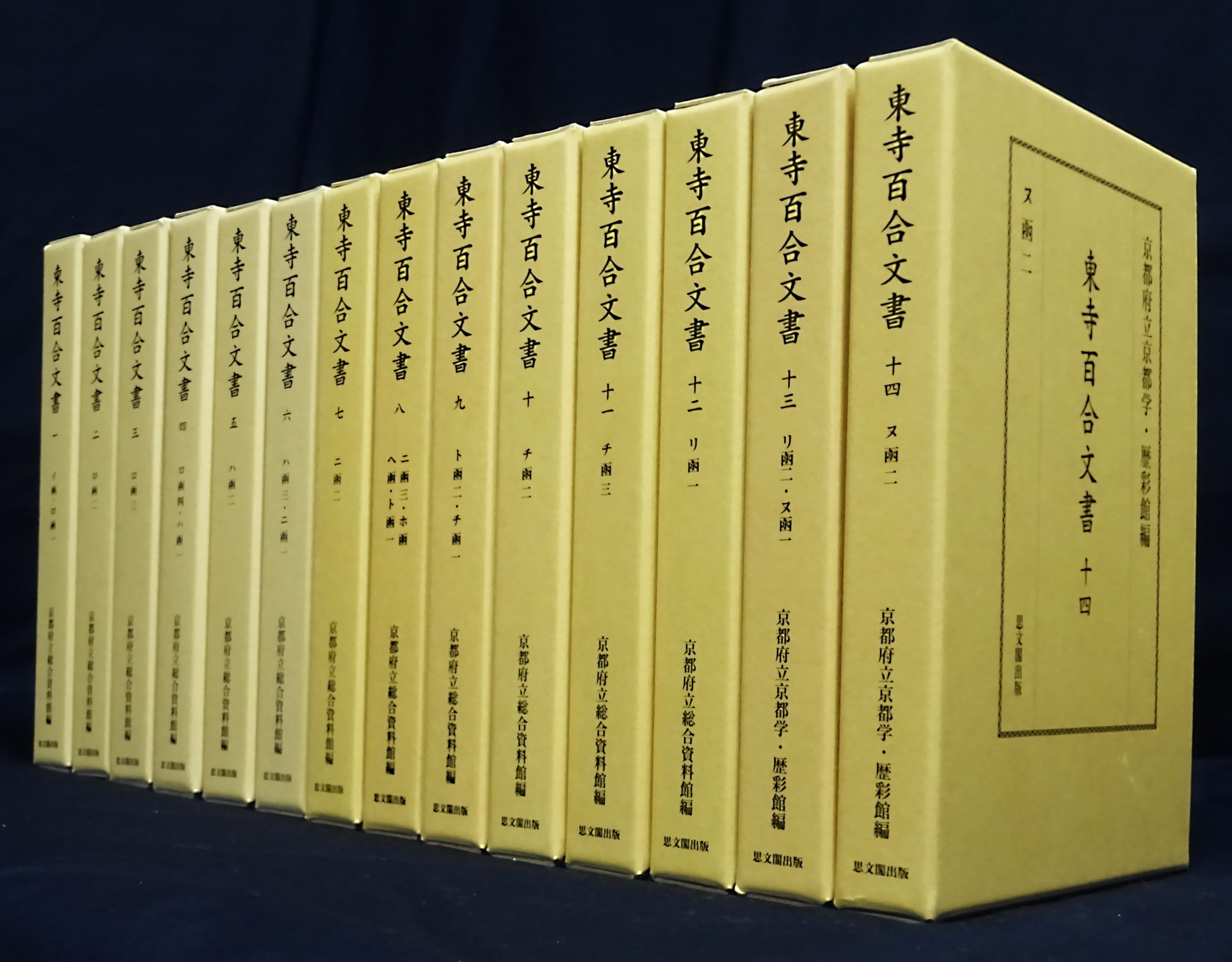○今月のおすすめ○｜ニュース｜思文閣 美術品・古書古典籍の販売