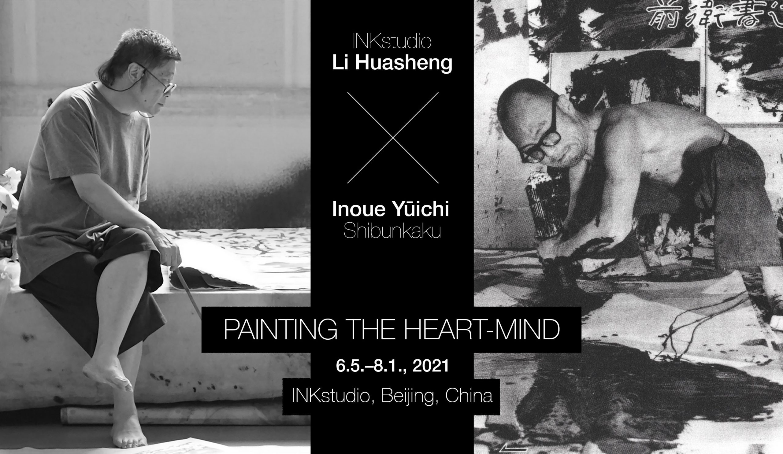 Painting the Heart-Mind: The Art of Inoue Yūichi and Li Huasheng　心畫：井上有一與李華生