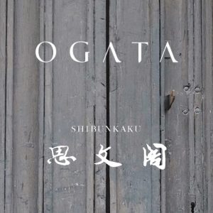 思文閣 × OGATA Paris｜細川護熙展｜展示｜思文閣 美術品・古書古典籍