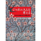 最新刊