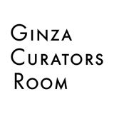 Ginza Curator’s Room #007 吉岡 洋『うつしの美学』