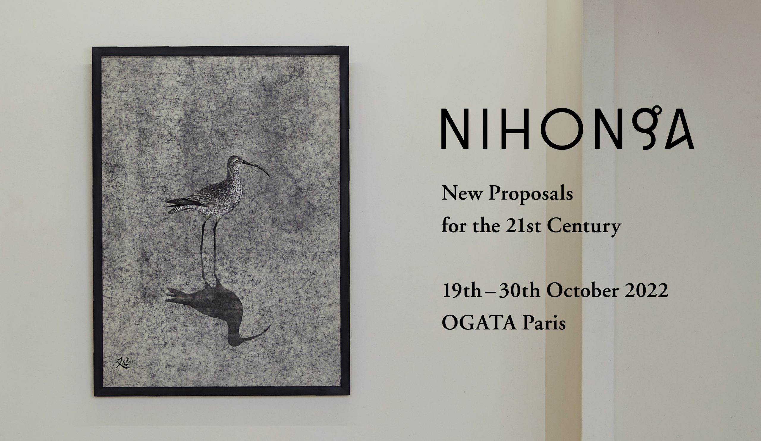 Shibunkaku × OGATA Paris | NIHONGA: New Proposal for the 21st Century