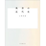 最新刊