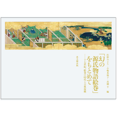 最新刊