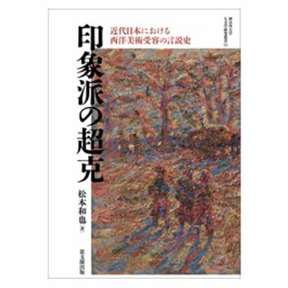 最新刊