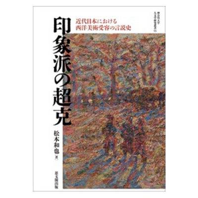 最新刊