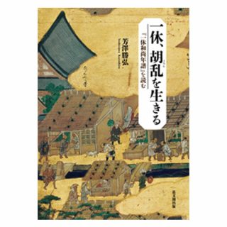 最新刊