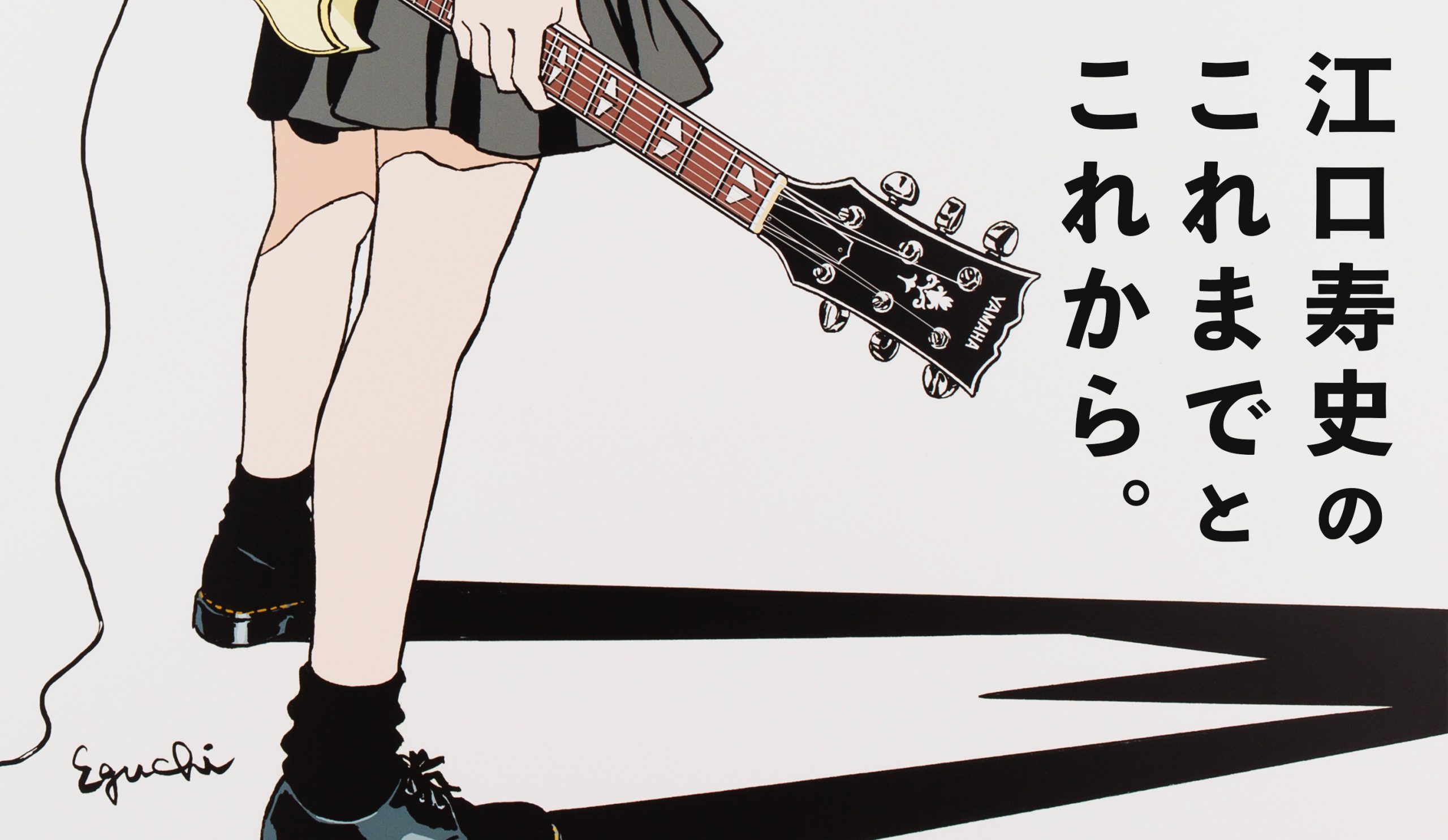 思文閣