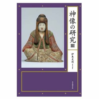 最新刊