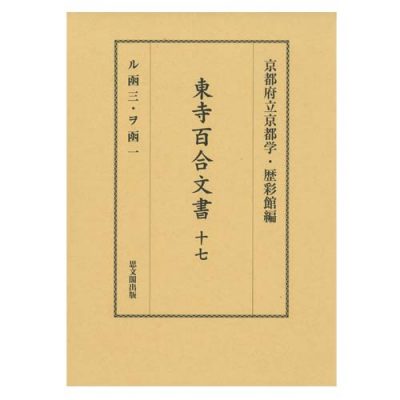 最新刊
